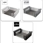 سبد آبگیر